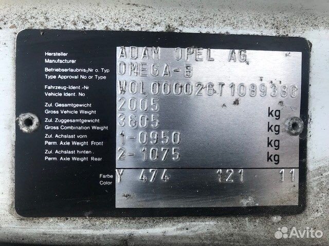 Разбор на запчасти Opel Omega B 1994-2003