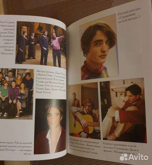 Книги Сага о вампире и Вампир против оборотня