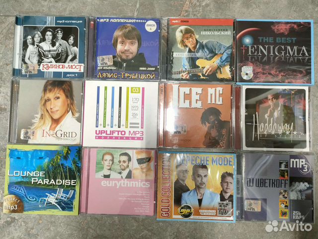 Mp 3 диски музыка