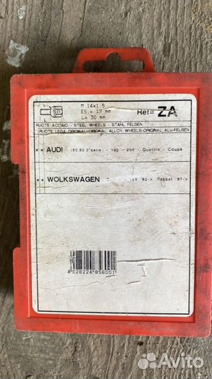 Секретки alka на VAG