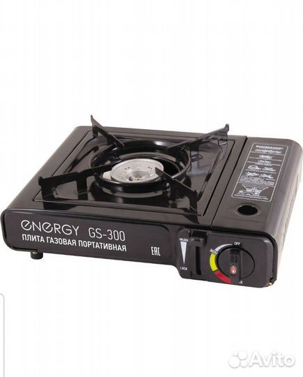 Портативная газовая плита
