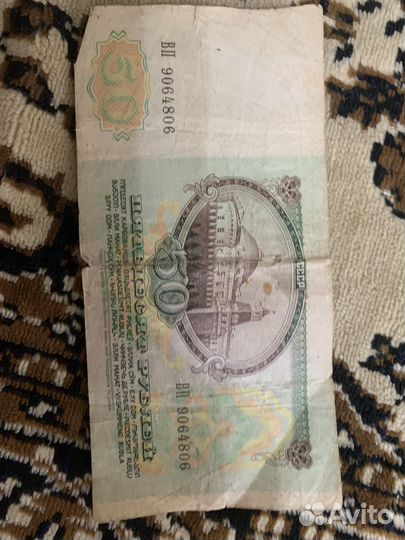 Старинные деньги