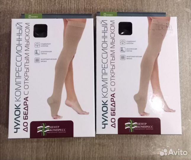 Компрессионные чулки
