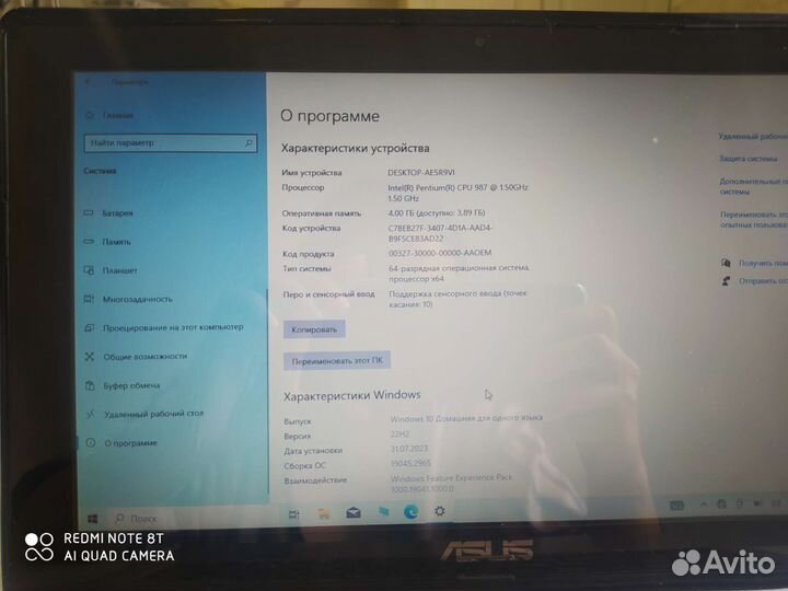 Ноутбук asus