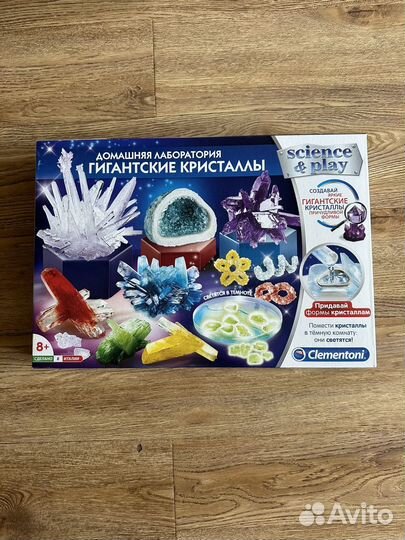 Игрушка Домашняя лаборатория гигантские кристаллы