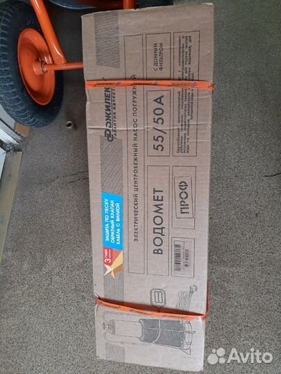Насос скваженный Водомет проф 55/50 