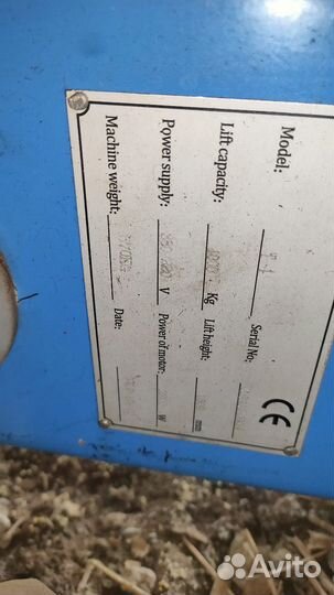 Подъемник автомобильный гидравлический