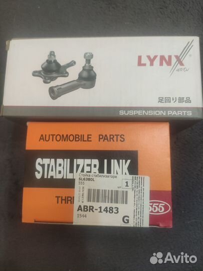 Сайлентблоки передних рычагов honda civic Vlll