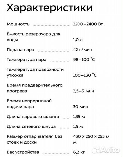 Отпариватель kitfort kt-940