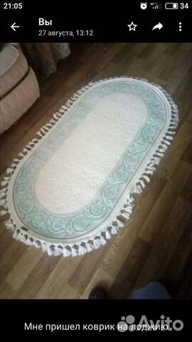 Турецкий ковер