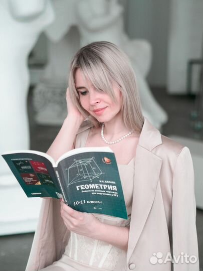 Репетитор по математике