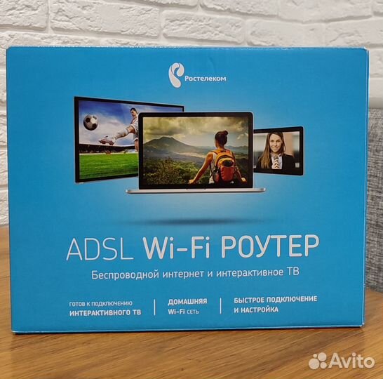 Wifi роутер Ростелеком