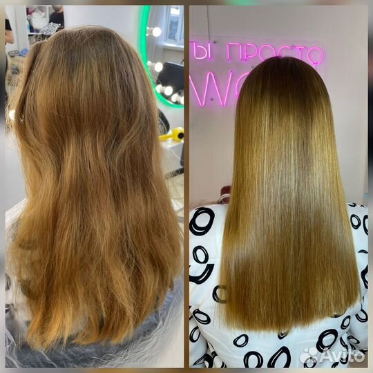 Кератиновое выпрямление