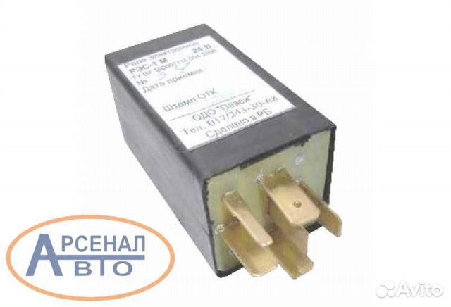 Реле стеклоочистителя маз Евро 5440А9, белаз
