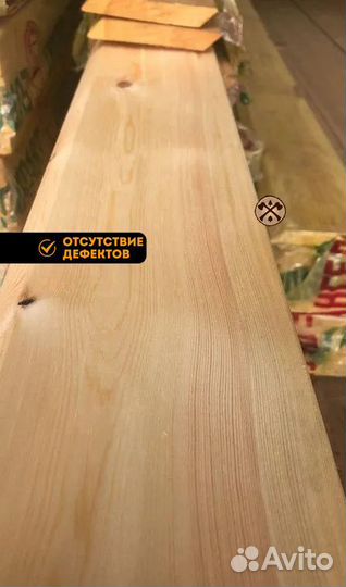 Планкен скошенный