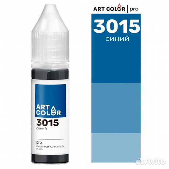 Гелевый краситель ART color PRO Синий