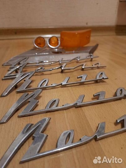 Шильдики Газ 24