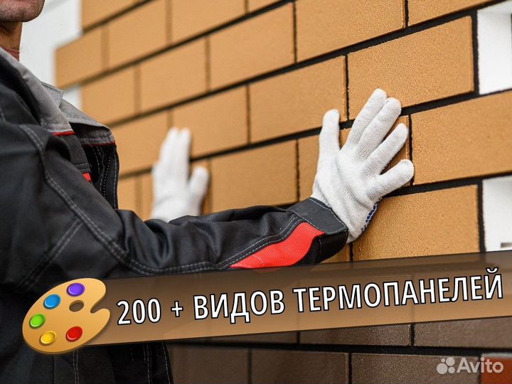 Термопанели с клинкерной плиткой с гарантией 50 ле