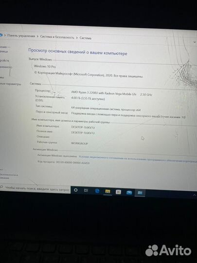 Lenovo yoga 530-14arr