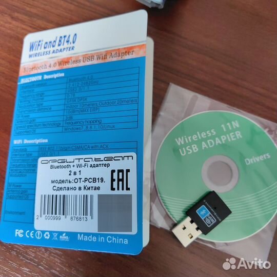 Wifi bluetooth адаптер OT-PCB19