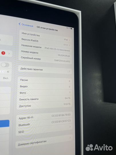 iPad Mini 5 64Gb Wifi Space Gray рст 924006