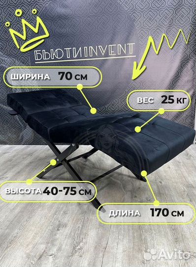 Кушетка анатомическая Квадрат с регулировками изголовья и ног