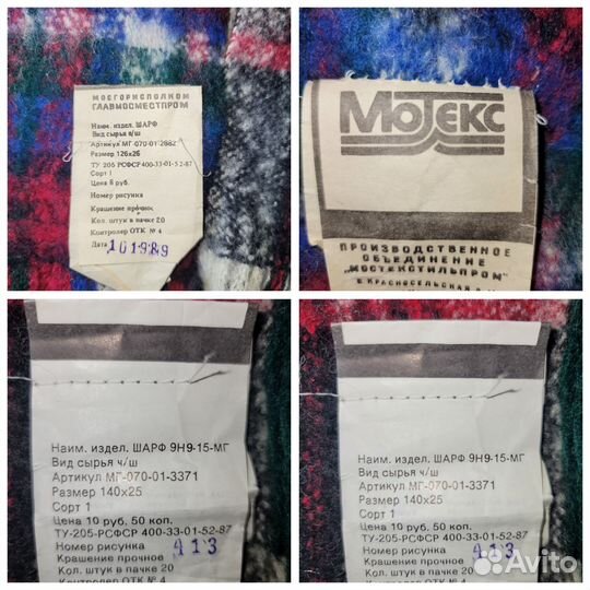 Шапка ушанка мужская норка, шарфы