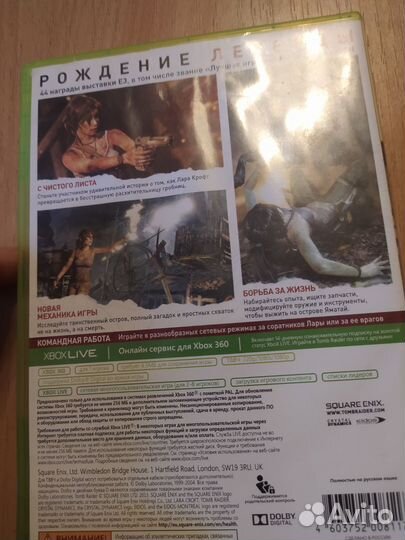 Tomb rider xbox 360 лицензия