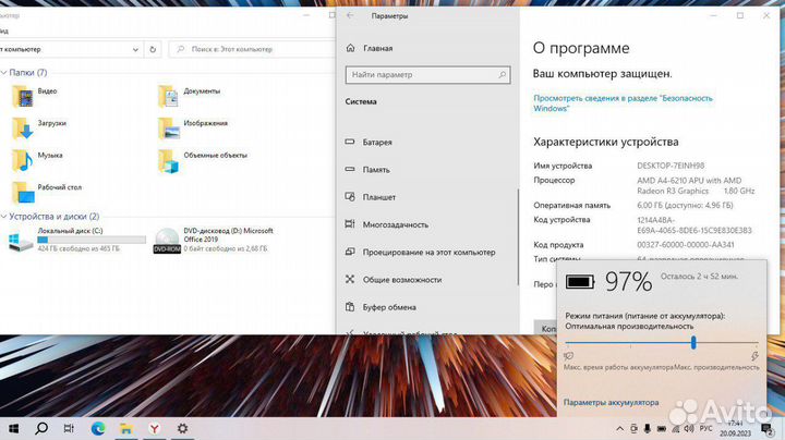 В идеале Lenovo amd a4/6 gb/500gb