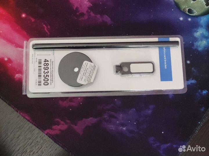 Подставка для видеокарты