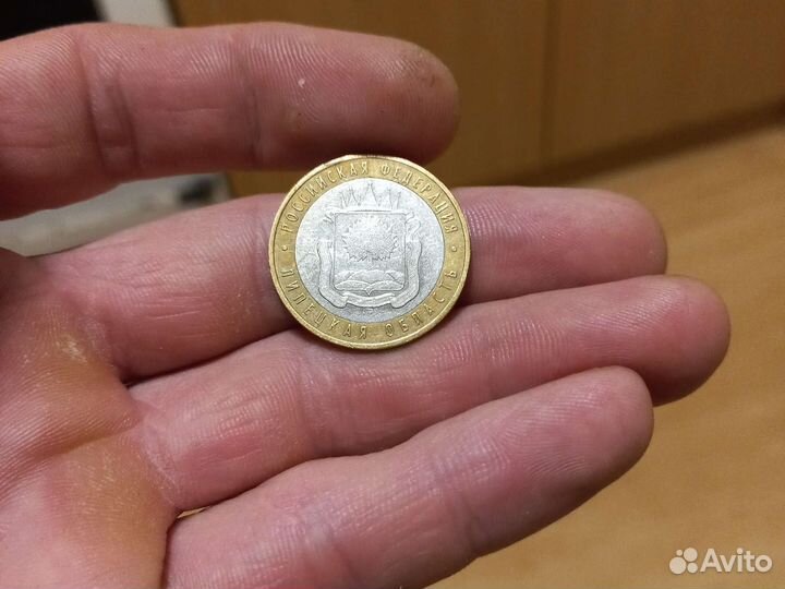 Монеты биметалл