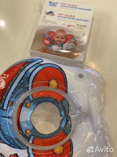 Круг на шею для купания новорожденных