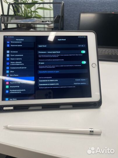 iPad 2018 9.7 32gb + Apple Pencil