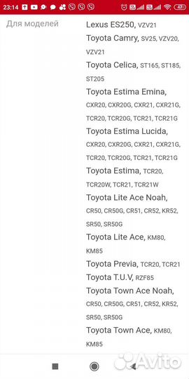 Пыльник шруса Lemforder 80240005