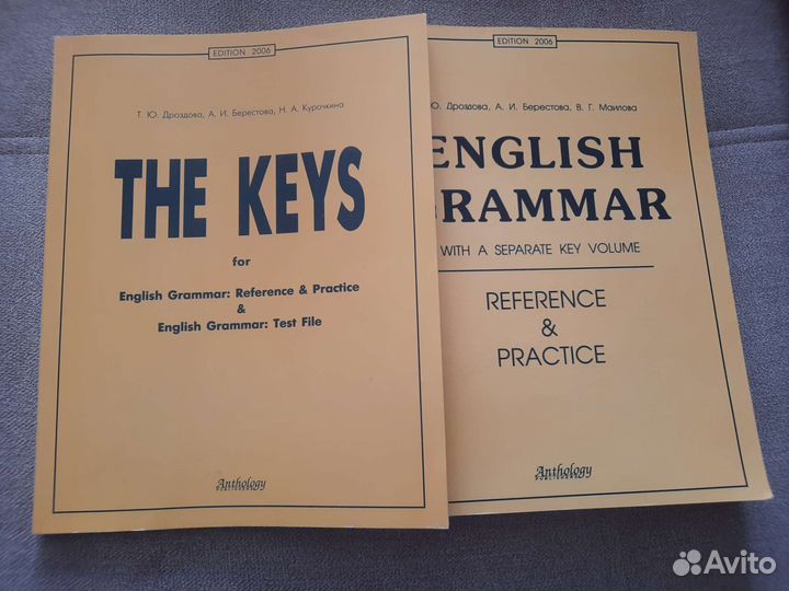 Учебник Дроздова и ответы к нему