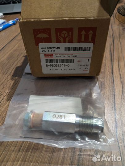 Клапан обратный топливной рампы isuzu 4HK1 6HK1