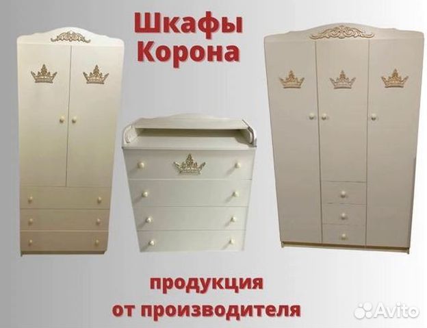 Шкаф для детской