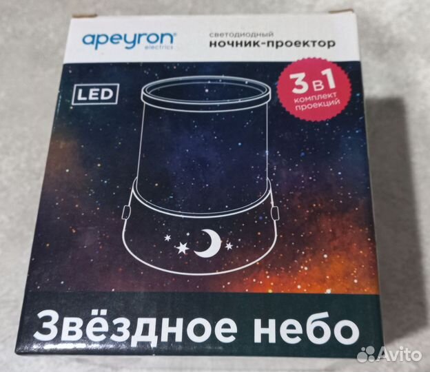 Детский ночник проектор