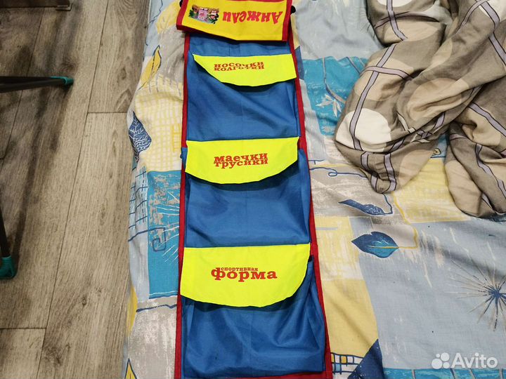 Карман для сада с именем Анжели