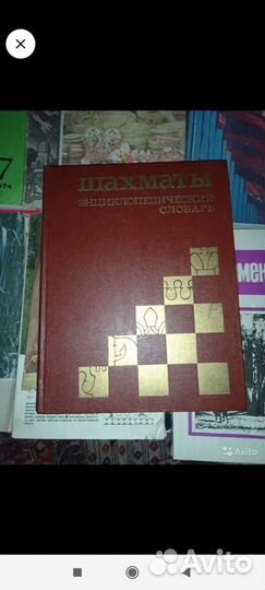 Книги раритет, редкость