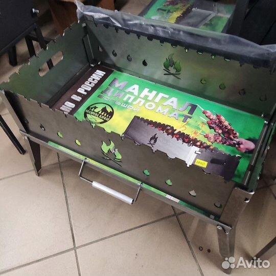 Мангал-дипломат