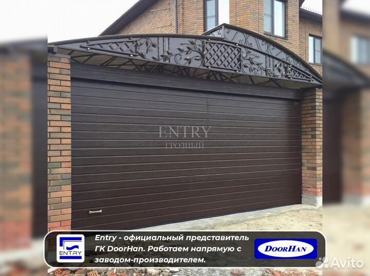 Ворота гаражные секционные