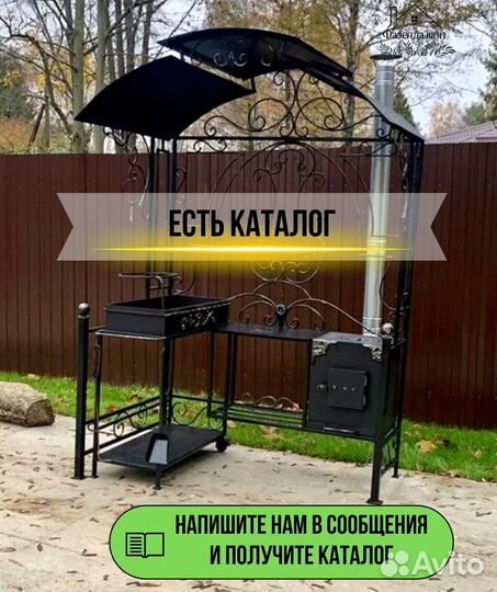 Мангал кованный