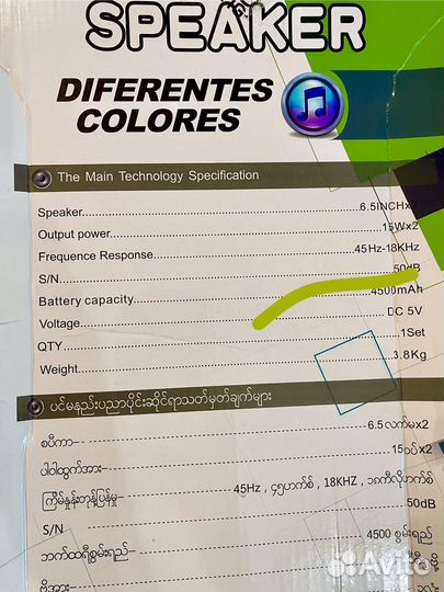 Bluetooth колонка напольная новая