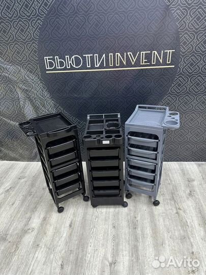 Тележка парикмахерская