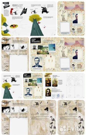 Сам себе художник умные обучающие книги