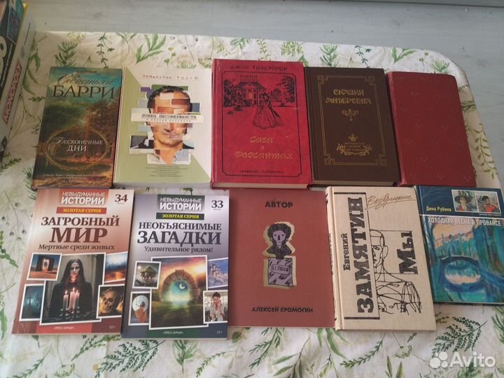 Книги разные