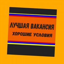 Сборщик авто вахта Выплаты еженедельно Жилье/Еда +