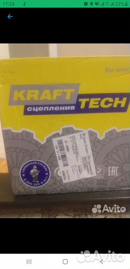 Комплект сцепления ford focus 2 mondeo4, volvo c30