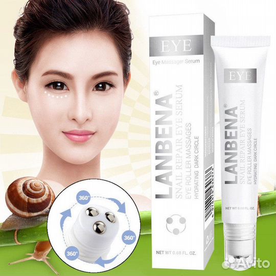 Сыворотка для области вокруг глаз от темных кругом